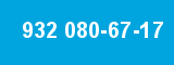 932 080-67-17